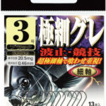 Sasame GG-05