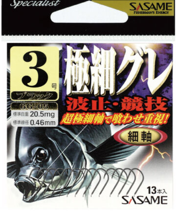 Sasame GG-05