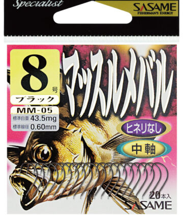 Sasame MM-05