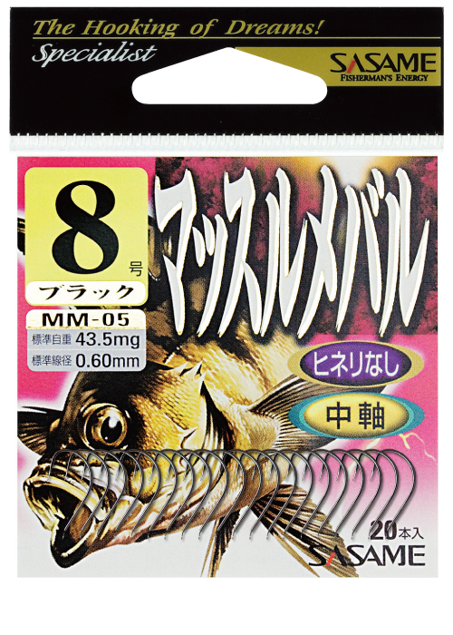 Sasame MM-05