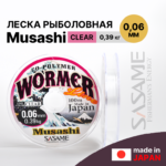 MUSASHI 0.06 mm 0.39 kg