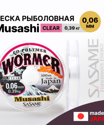 Леска Sasame Wormer Musashi 100 метров.